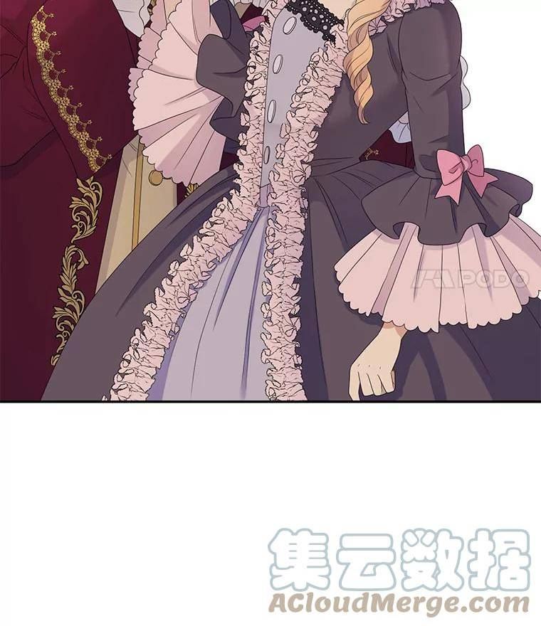 恶女的诞生漫画,49.突然的客人2图