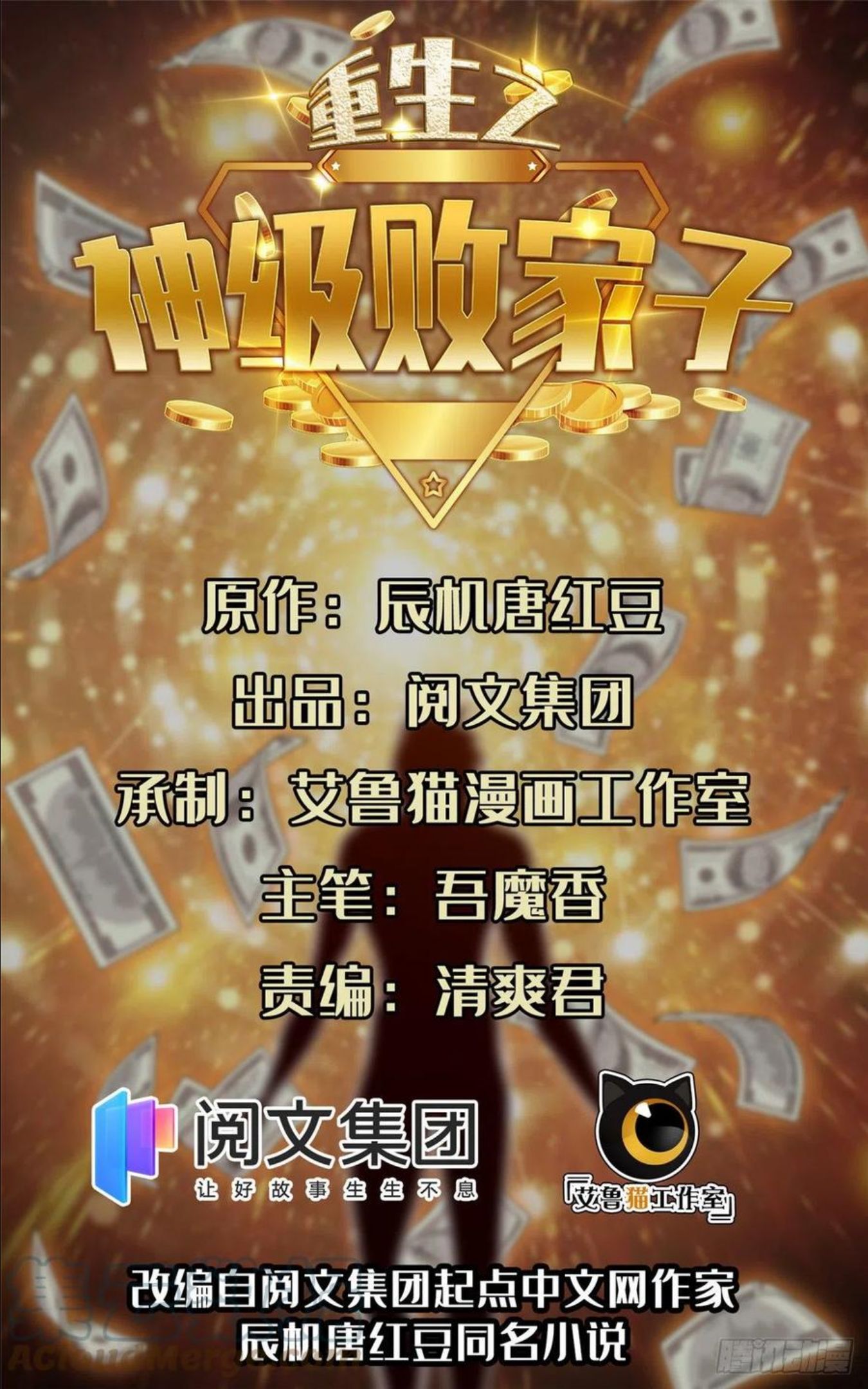 107 给我几秒钟！0