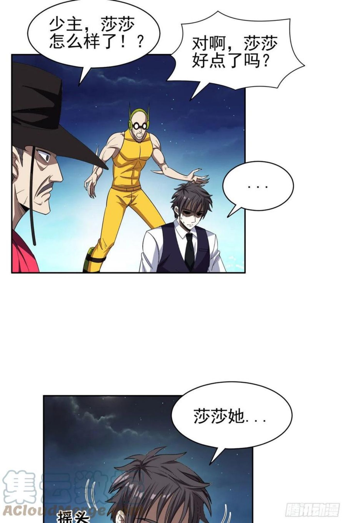 107 给我几秒钟！4