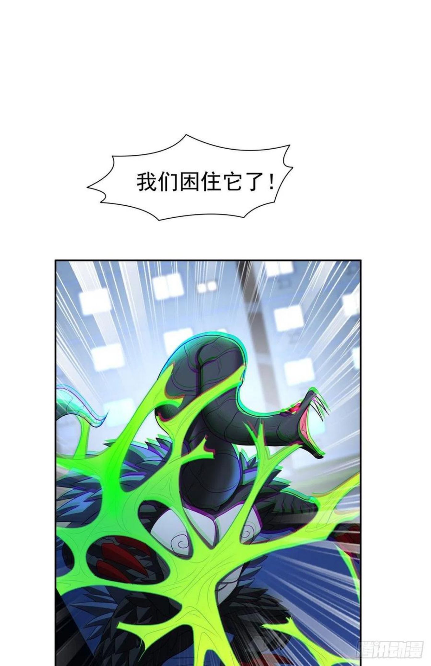 107 给我几秒钟！1