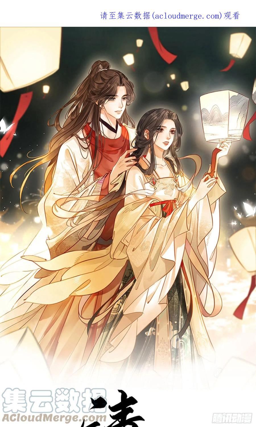 第四十四话 拨云见日0