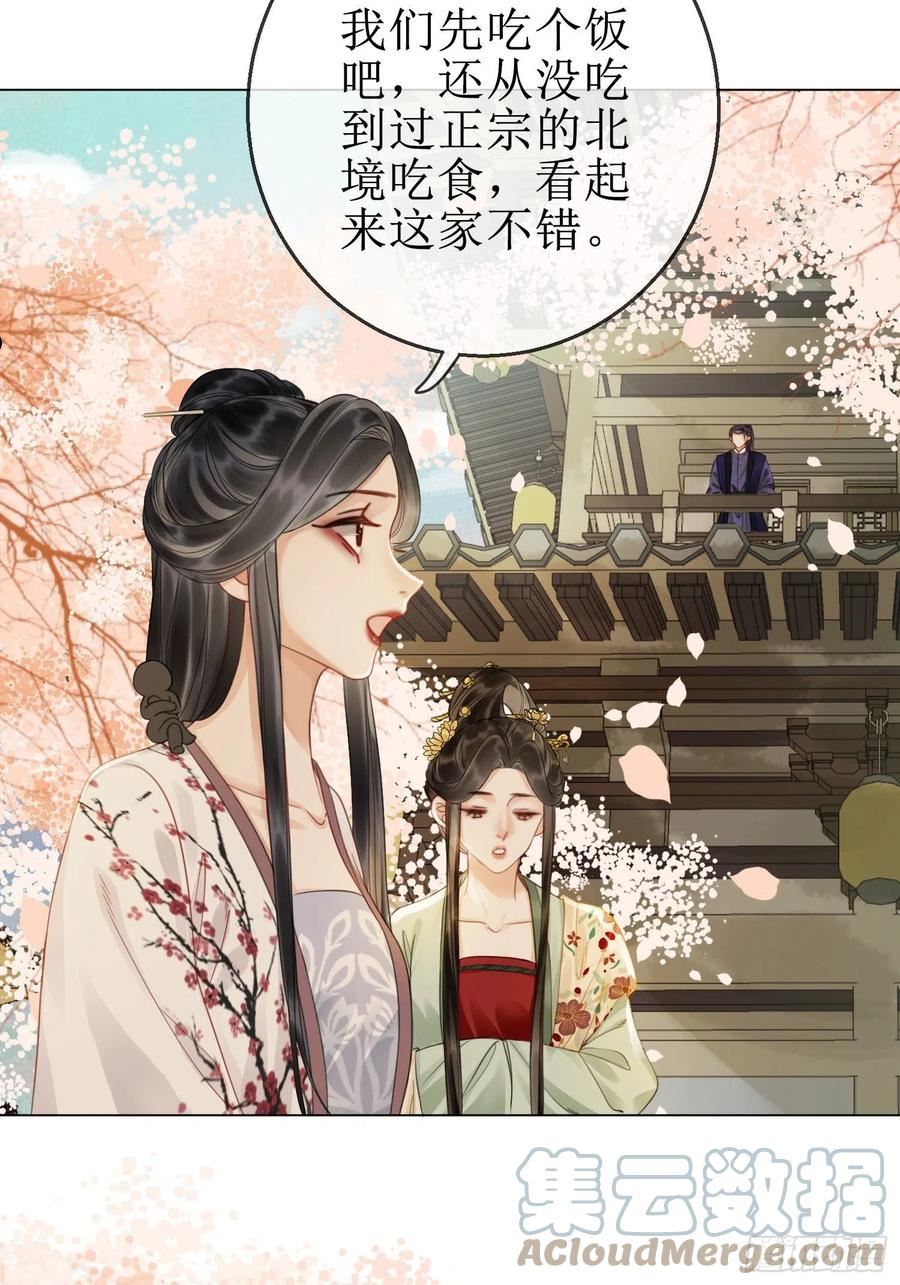 第四十三话 梓忻谜团4