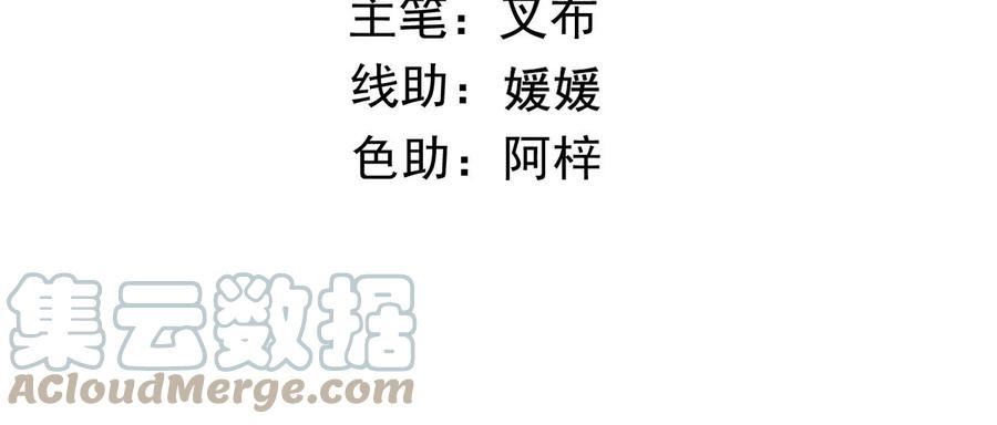 第181话 验尸3