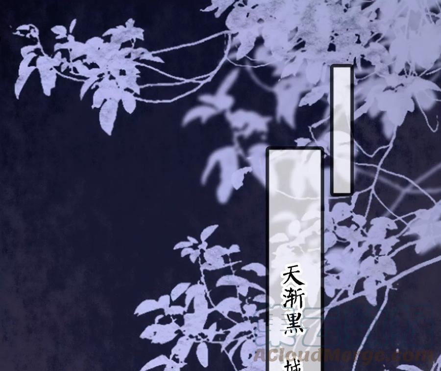 太子，你好甜漫画,第187话 谋害皇帝5图