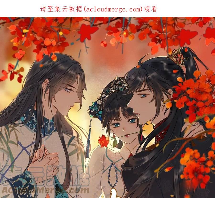 第157话 当街秀恩爱0