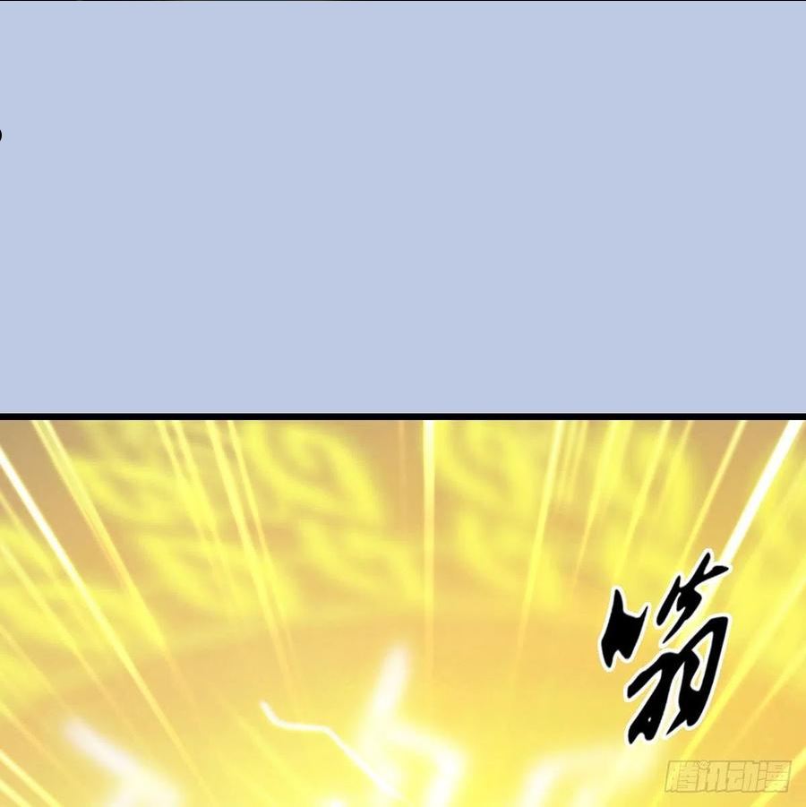 第662话：凌，你要杀我吗1