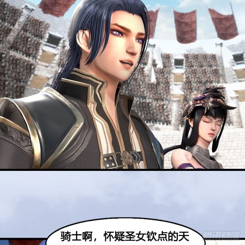 第654话：教皇的阴谋4