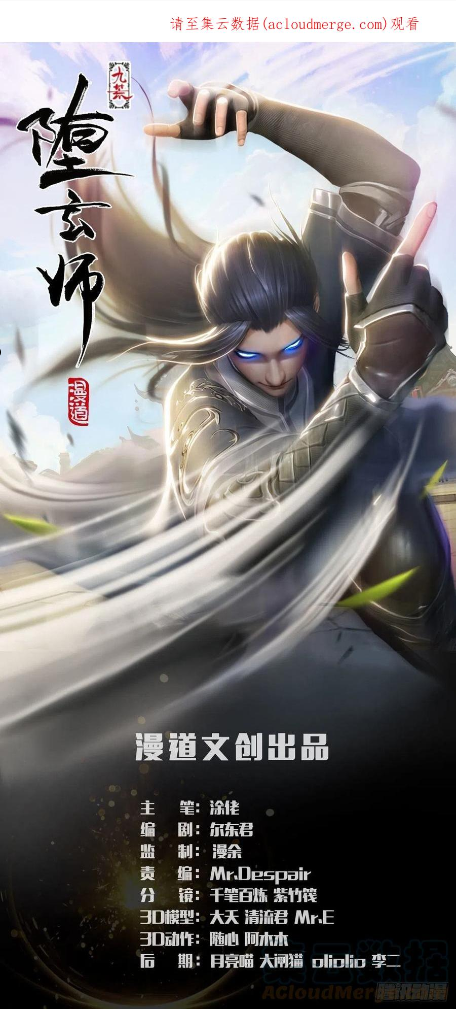 第614话：疯子，开席0
