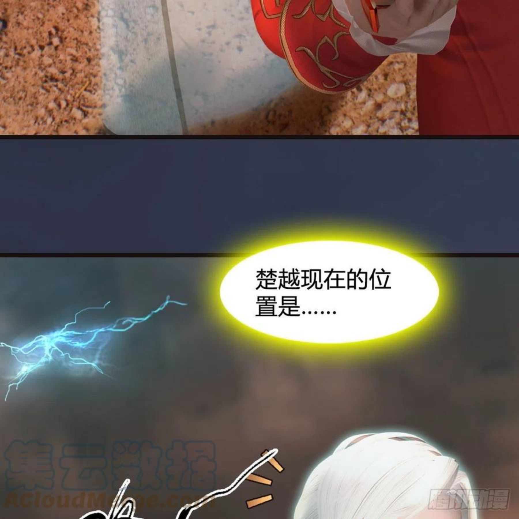 第583话：天使降临3