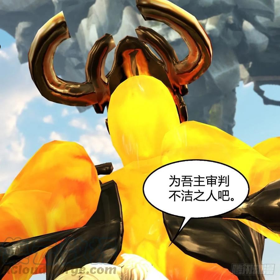 第669话：中荒会盟3