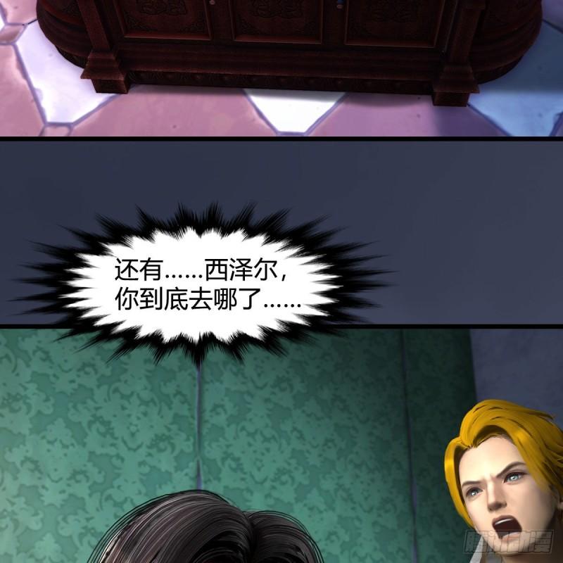 第664话：书中仙与茶中仙4