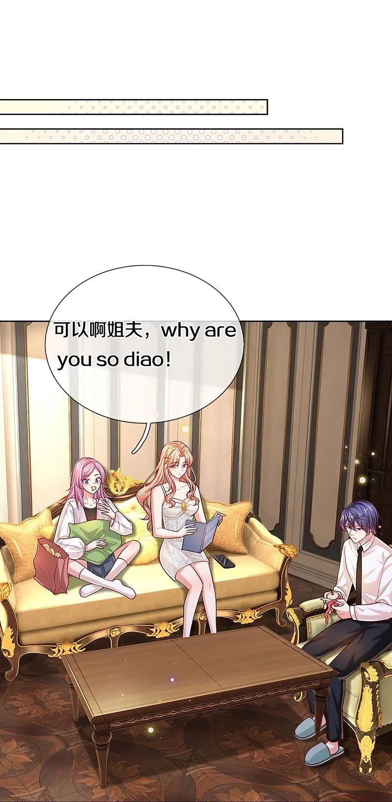 第392话 我才不是小孩子3