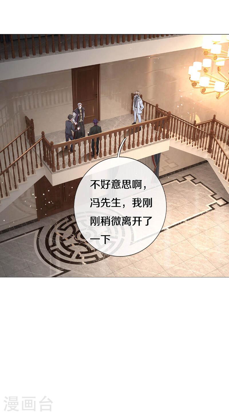 第435话 分头行动0