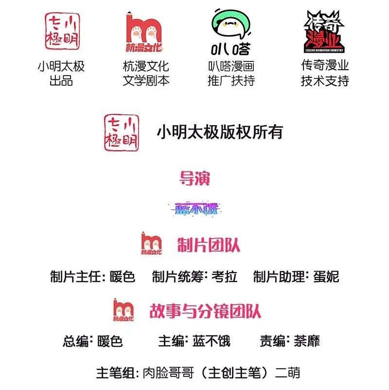 第386话 不一样的一面1