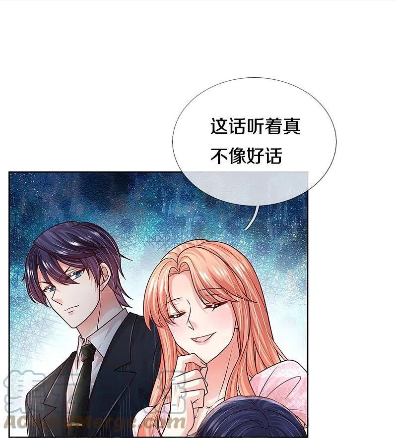 妈咪快跑：爹地追来了漫画,第362话 我的人我自然要护5图
