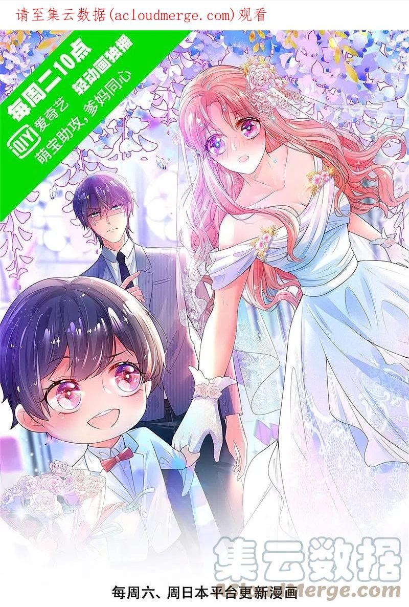 第390话 “雌雄双煞”0