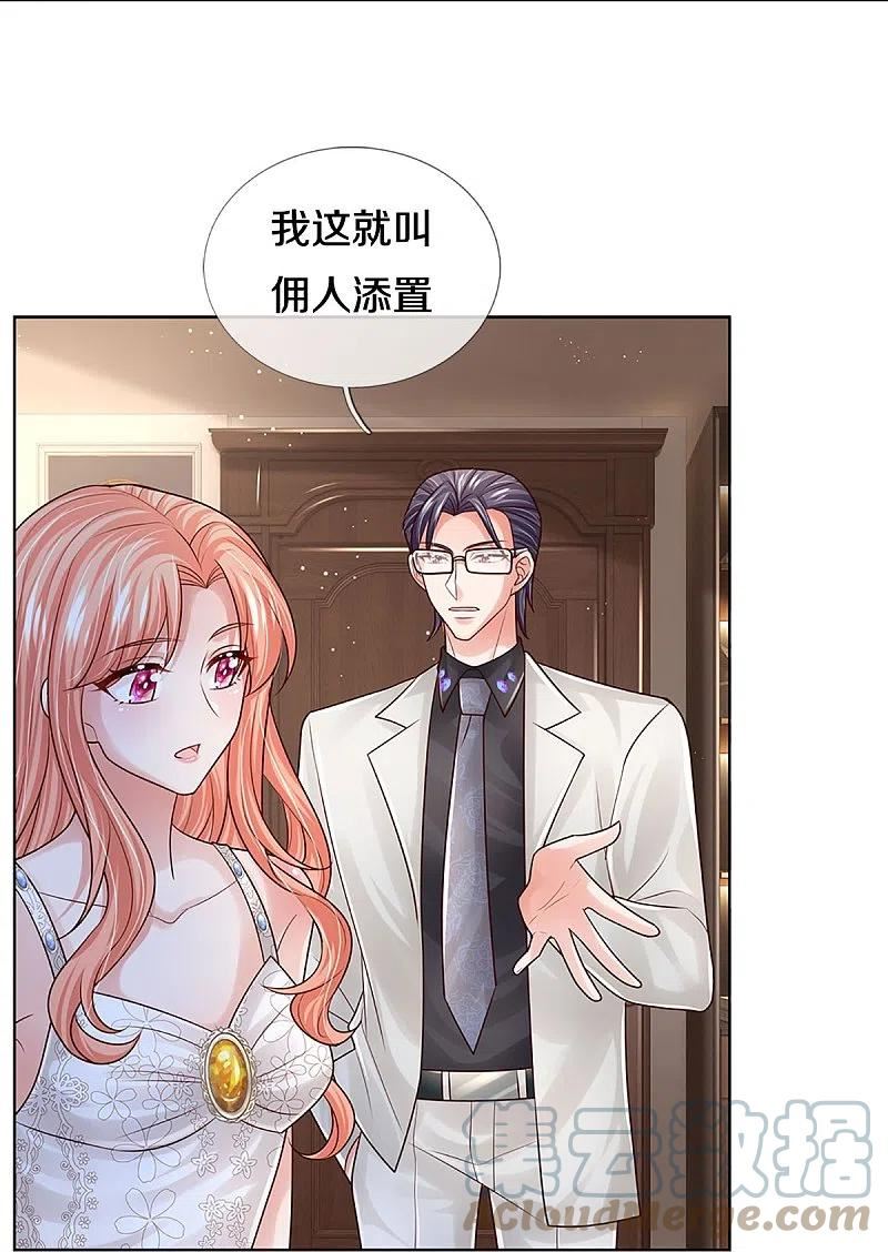 第386话 不一样的一面4