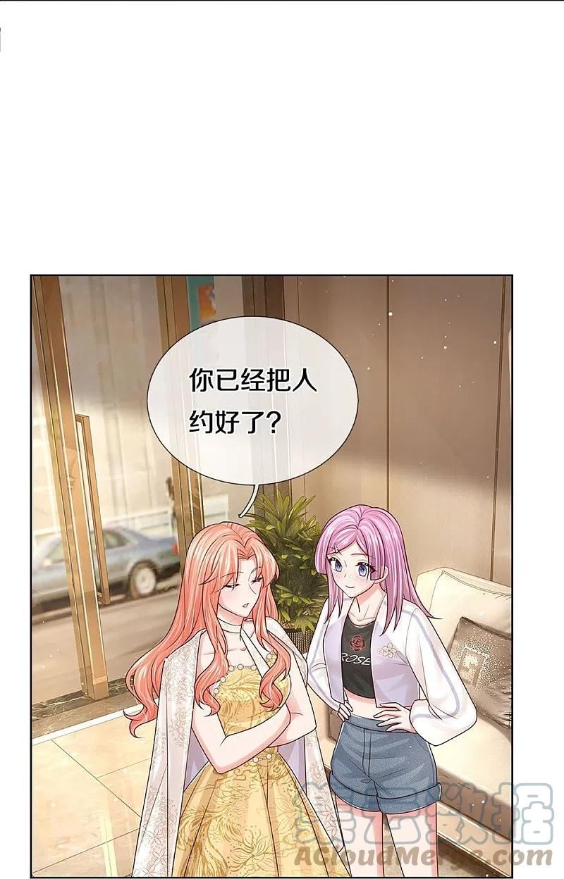 第400话 大型渣男抓包现场4