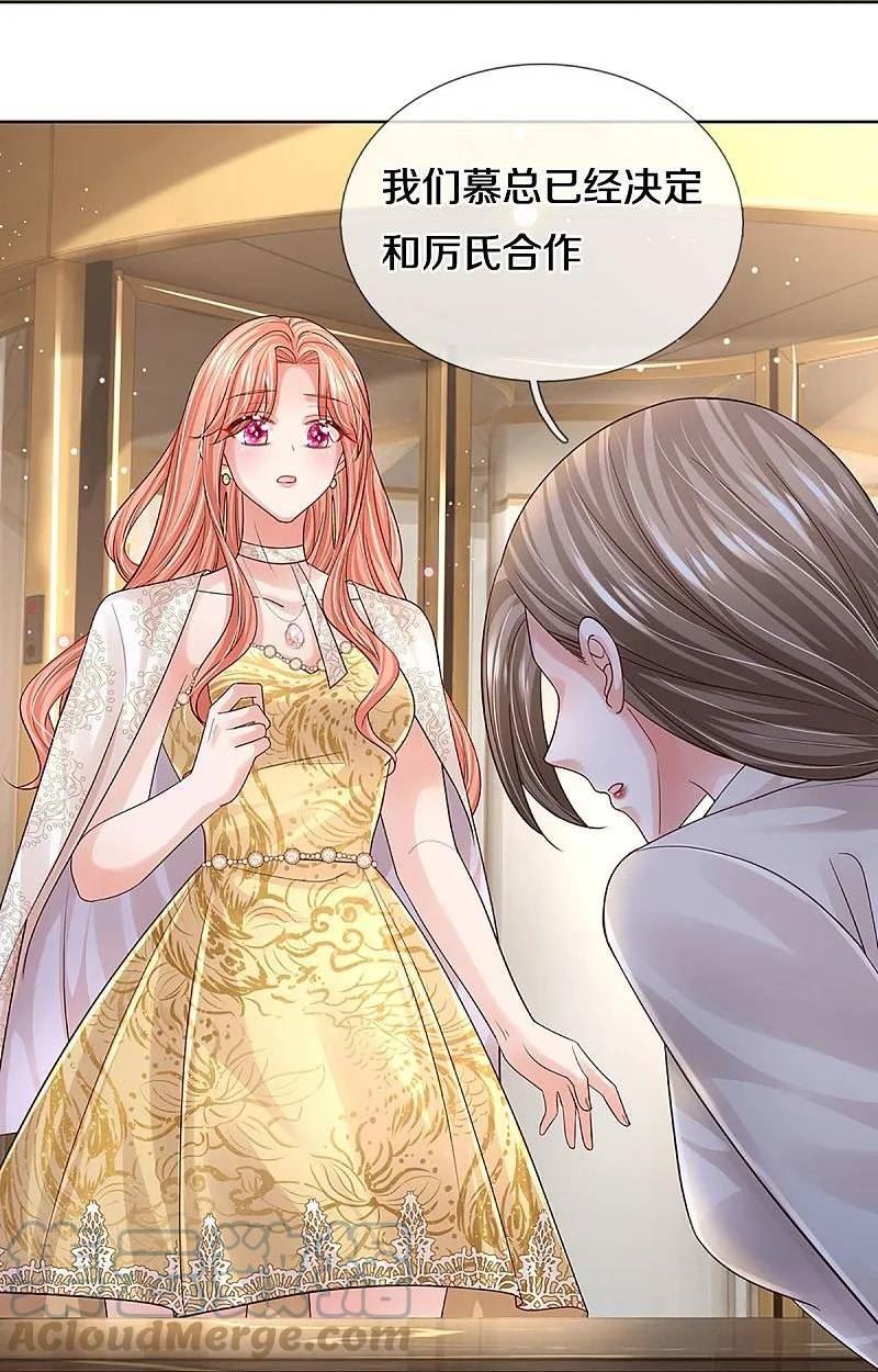 第410话 与其说服别人，不如实力证明4