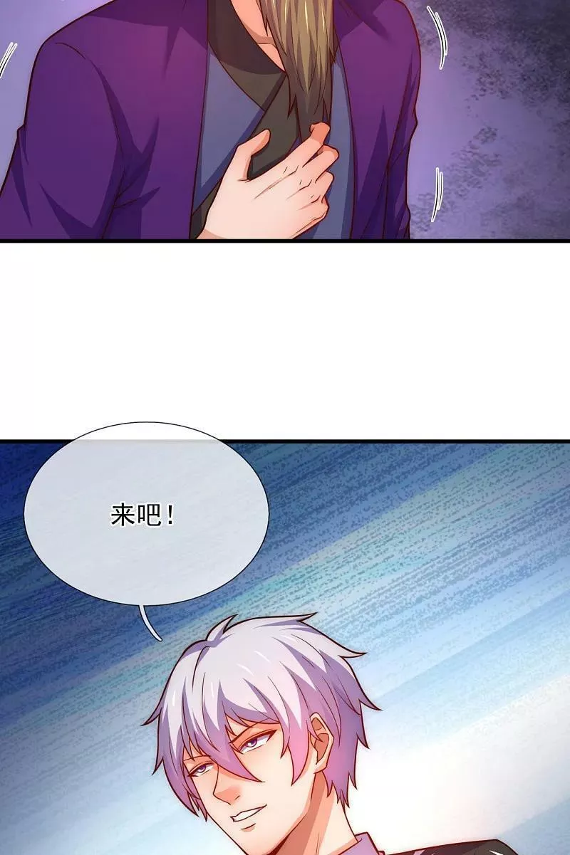 第375话 扰乱比试3