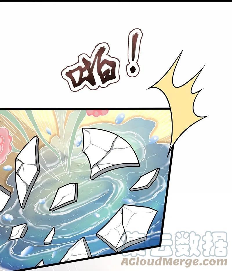 第297话 秘密研究4
