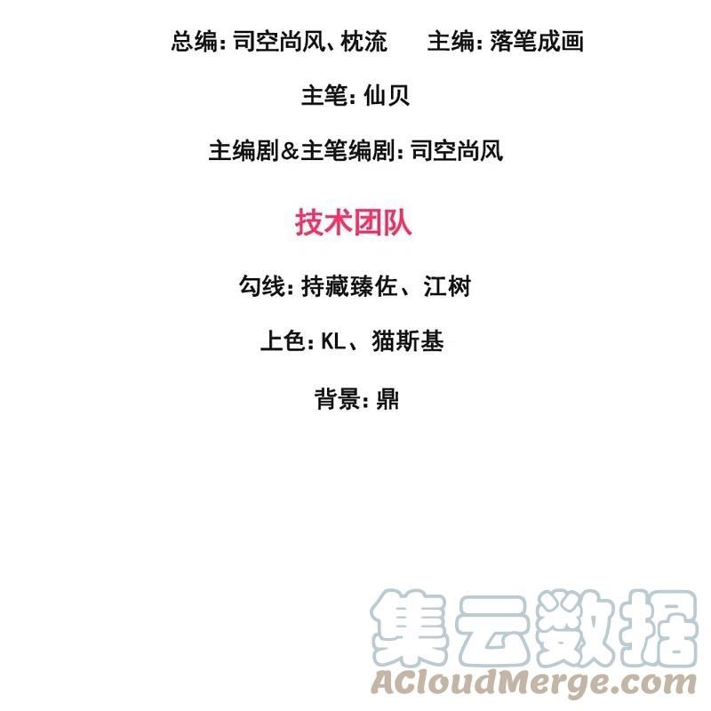 第298话 深夜拜访2