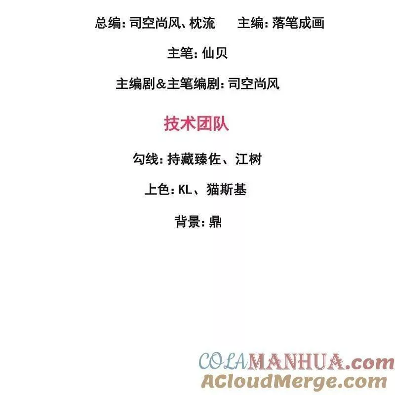 第376话 仙门2