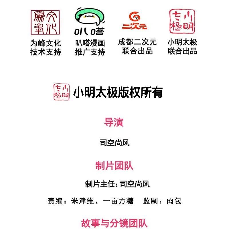 第298话 深夜拜访1