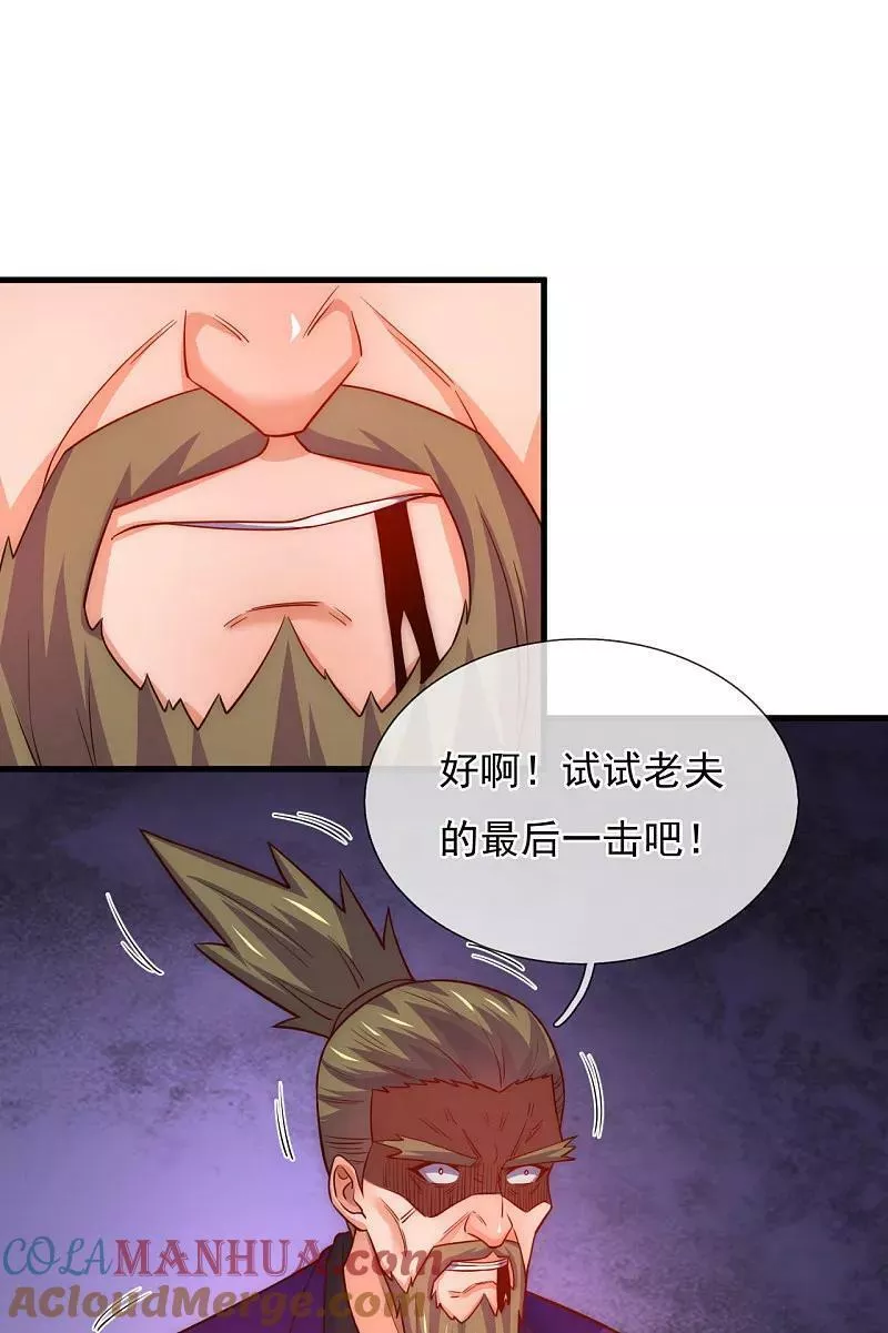 第375话 扰乱比试2