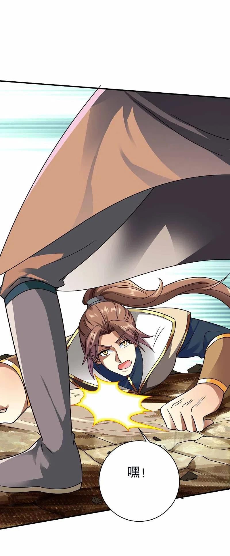 战鼎38漫画,第342话 反客为主2图