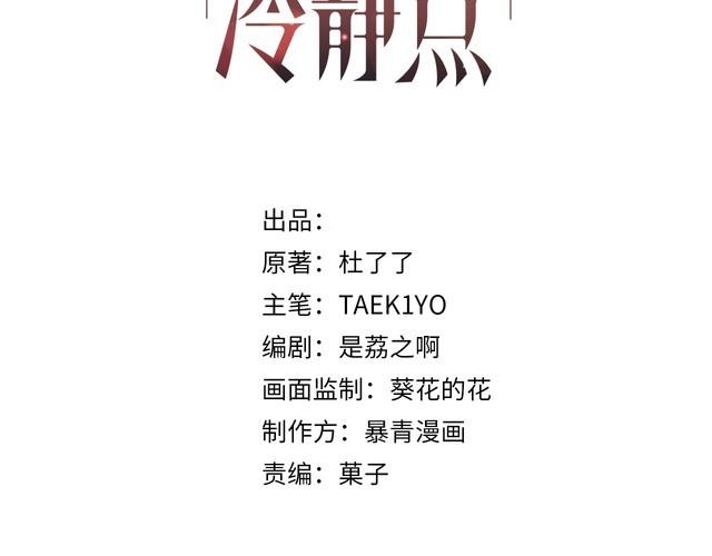 第134话 修仙新世界2