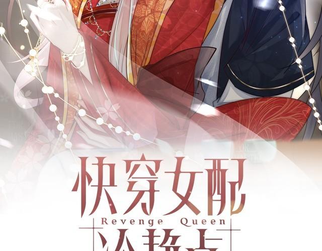 第143话 命悬一线1