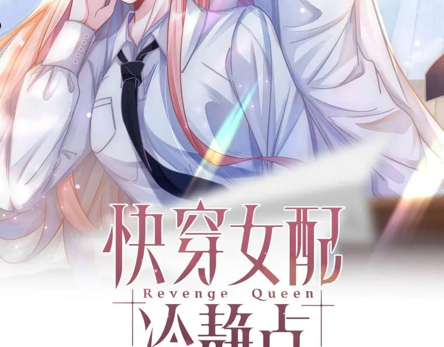 第84话 恶有恶报1