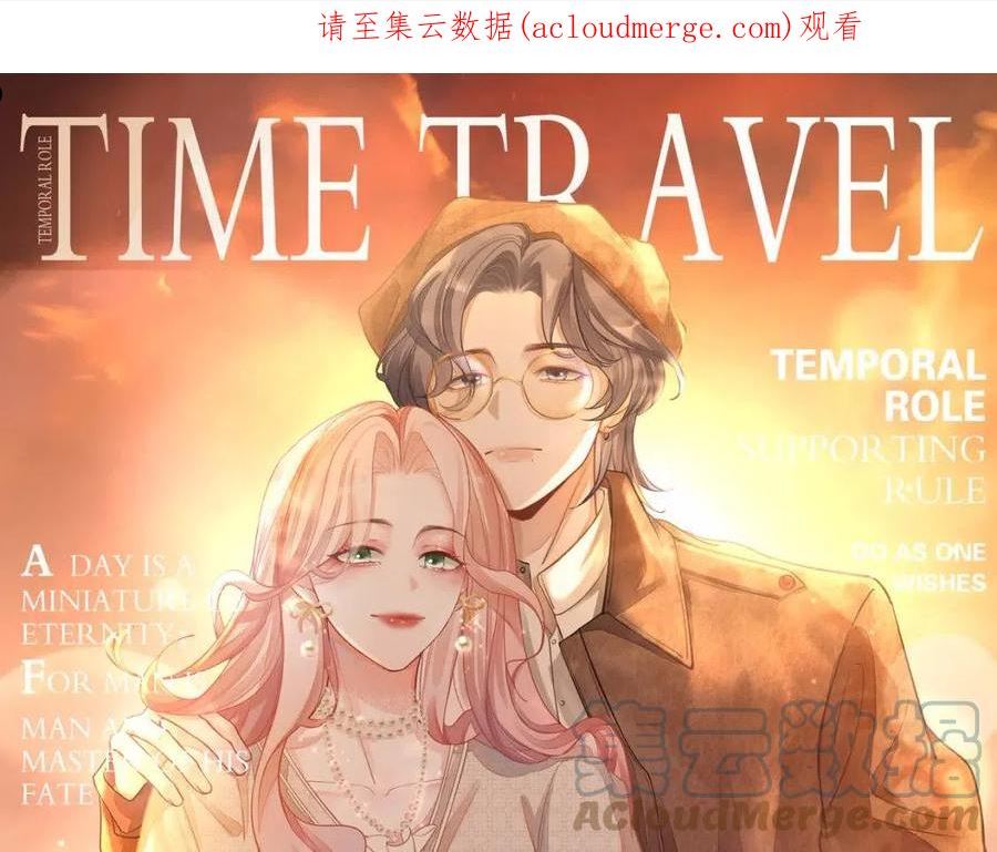 第101话 说出真相0