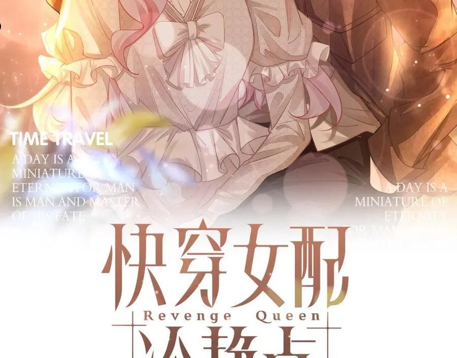 第98话 无条件宠你1