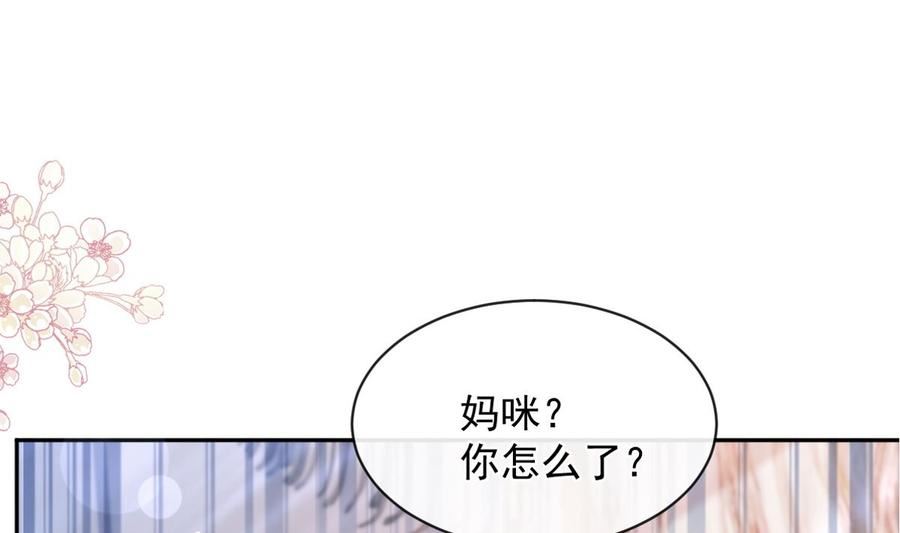 第285话 这是我的记忆？3
