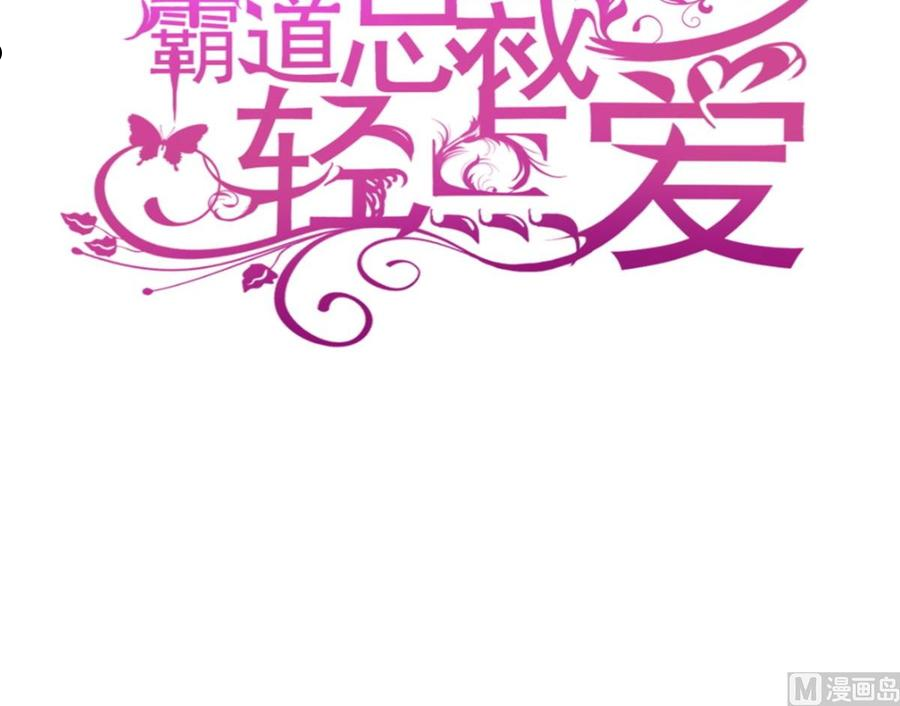 第239话 求求你了2