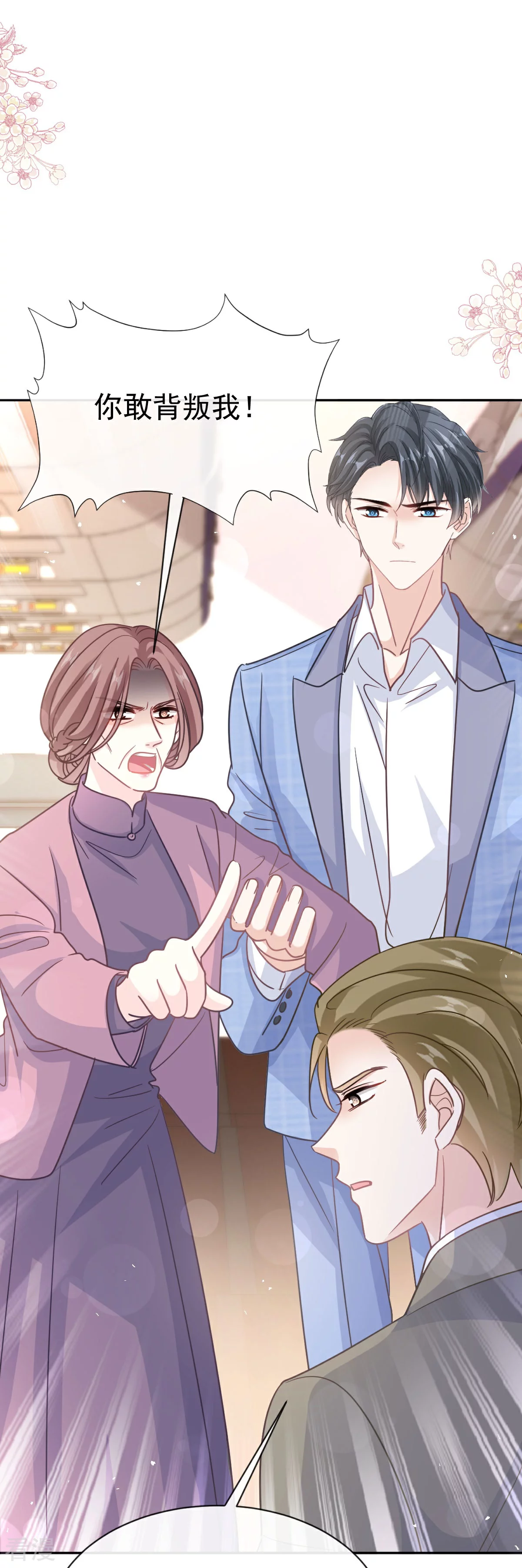 第344话 退婚修复4