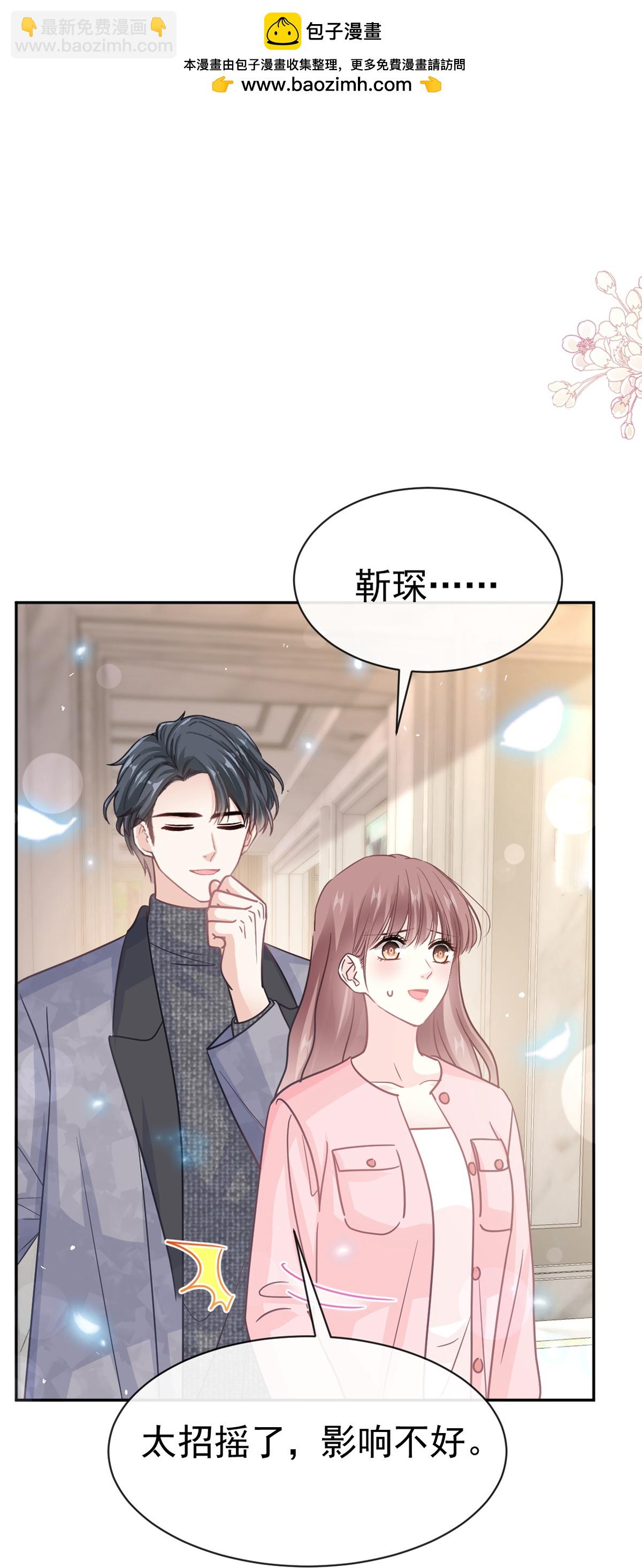 第348话 我好看吗修复1