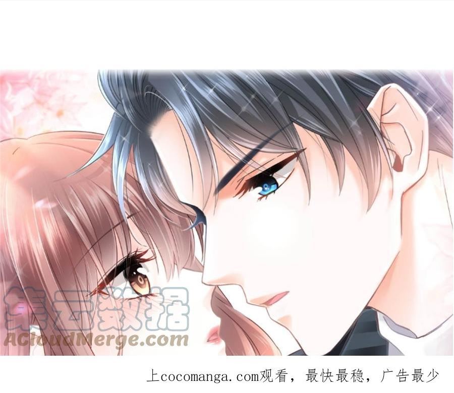 第305话 傅靳琛被强吻？0