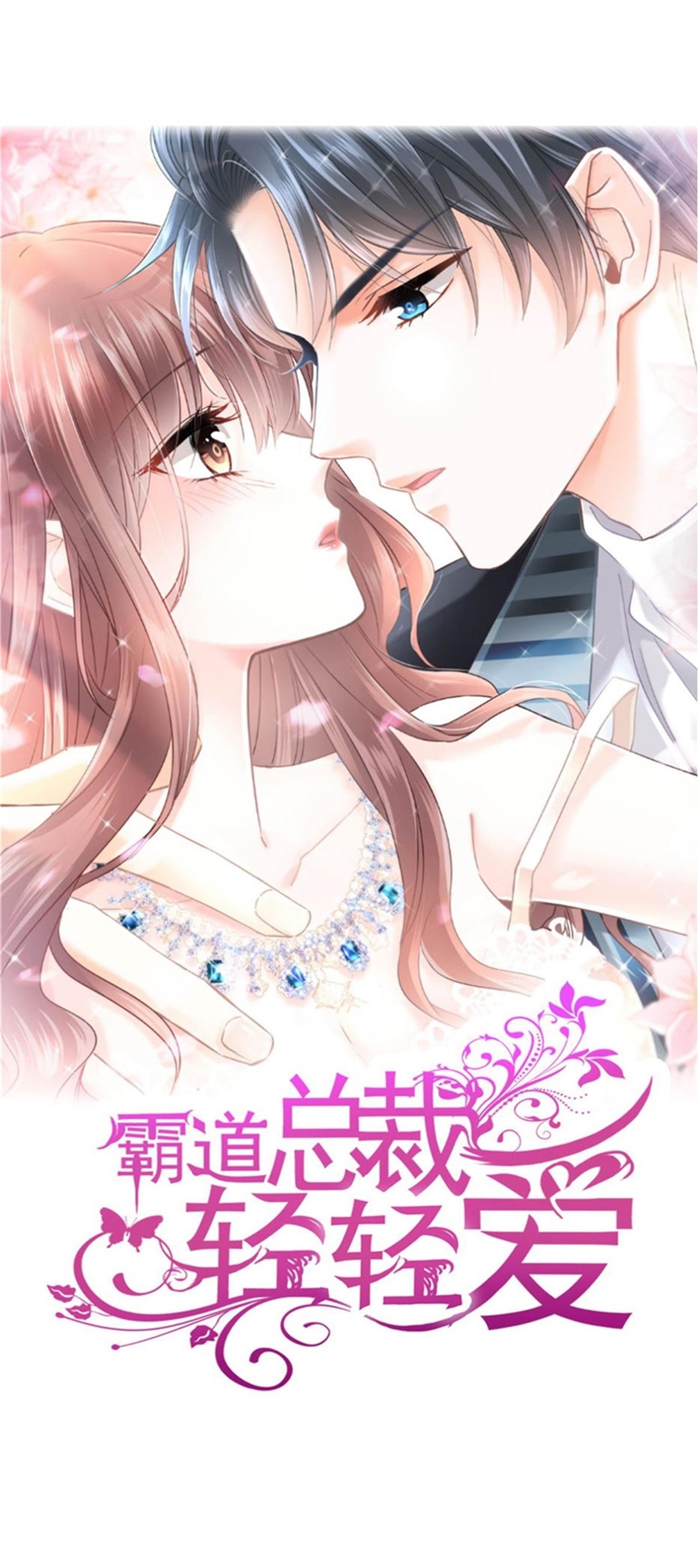 第348话 我好看吗修复0