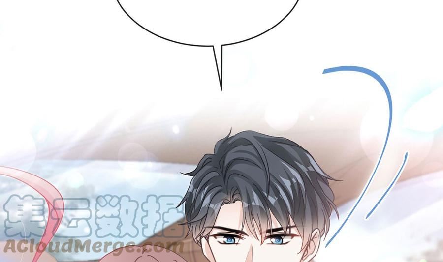 第295话 瑟瑟醒了4