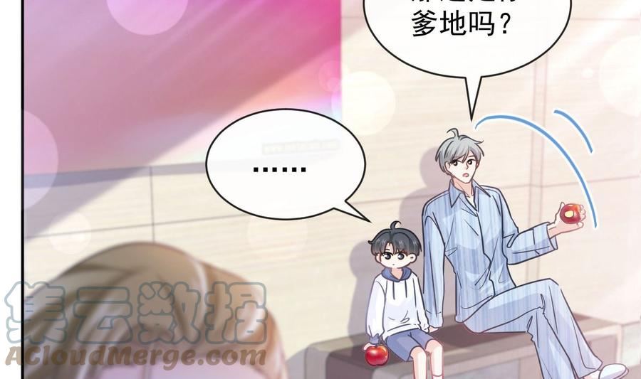 第289话 迷魂香水4