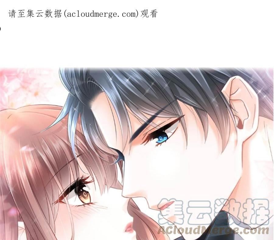 第289话 迷魂香水0