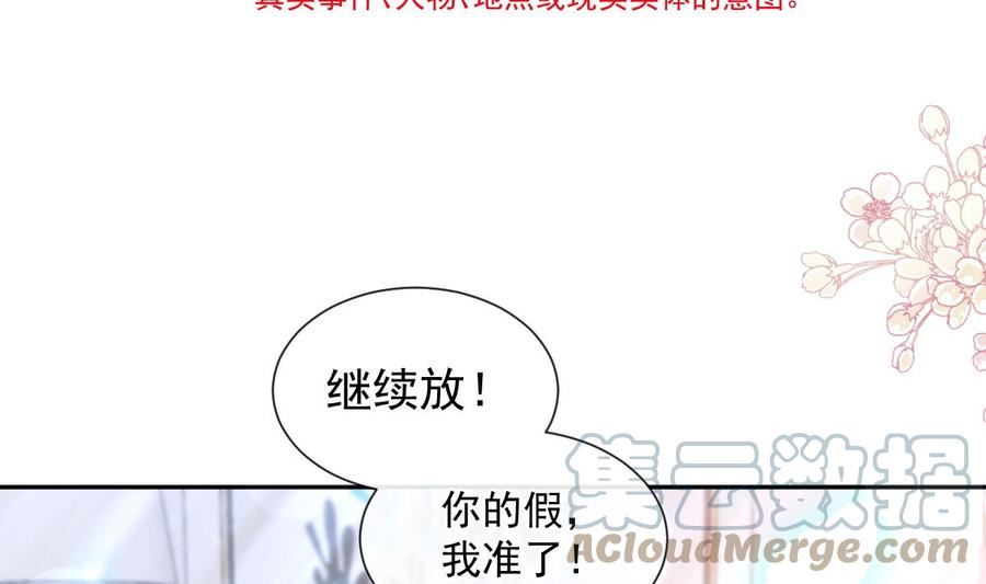 第249话 调戏4