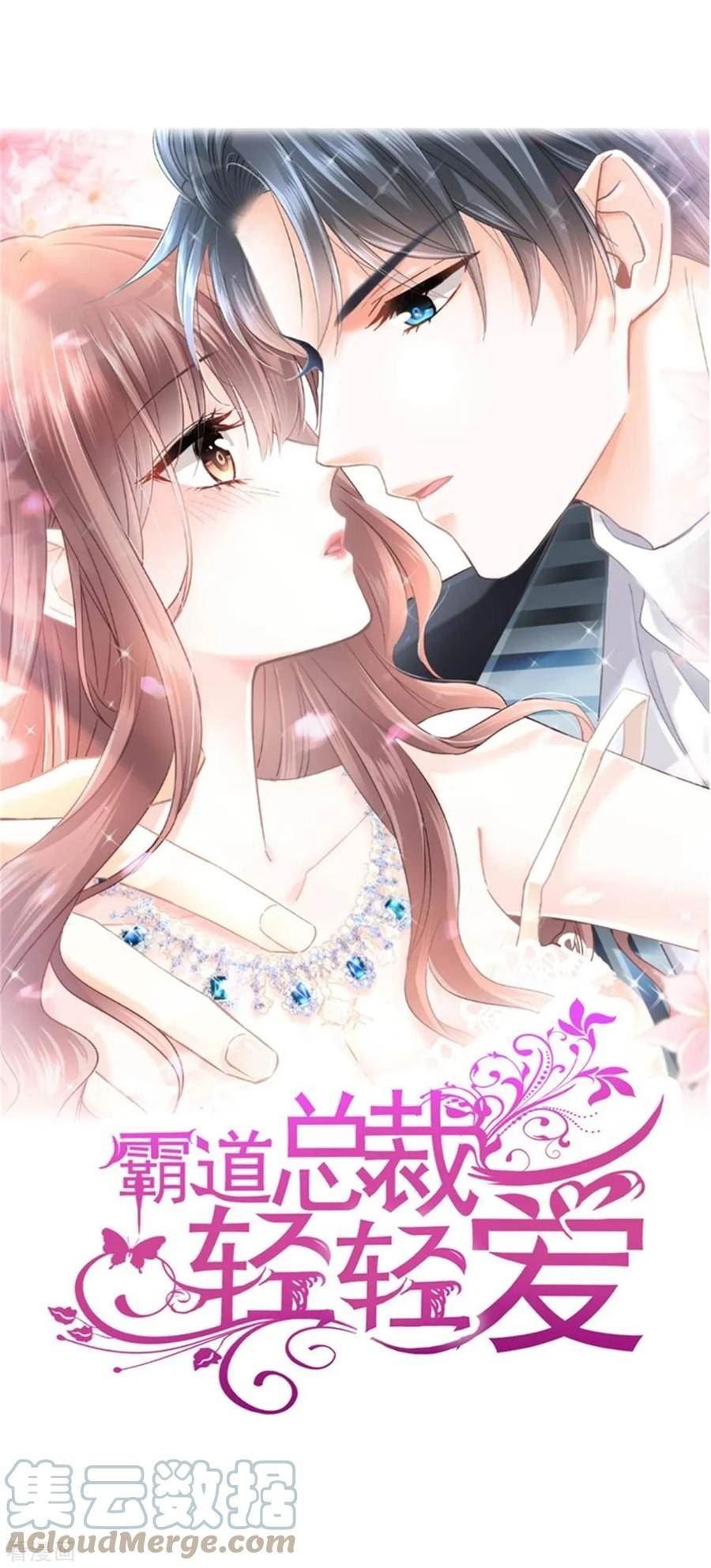 第321话 不是你的错0