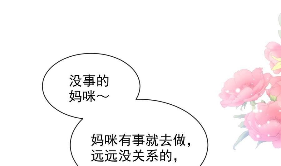 第303话 远远接受他了3