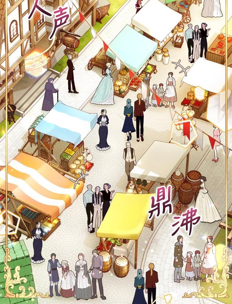 64.街头庆典1