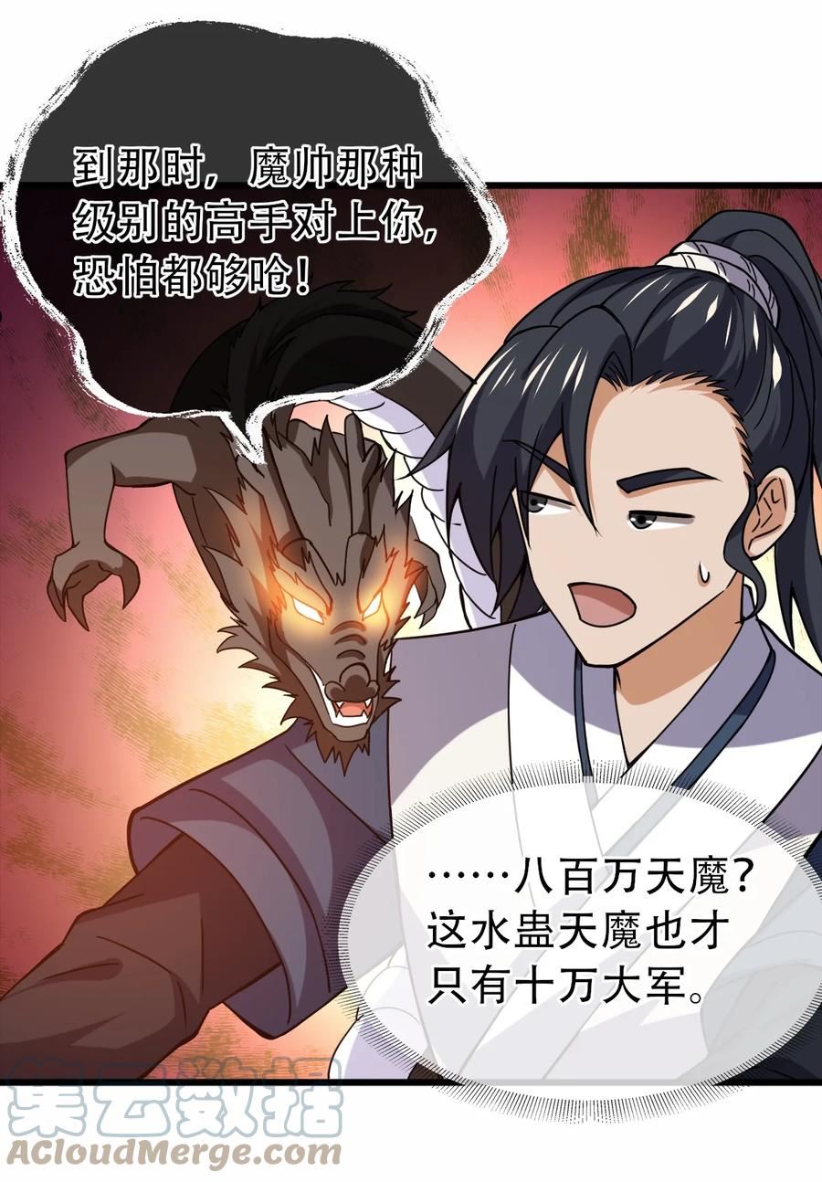 077 大便宜1