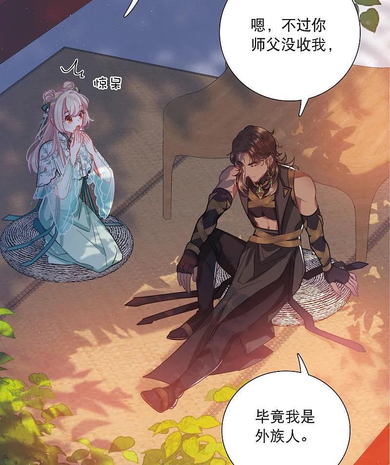 第156话 拒绝13